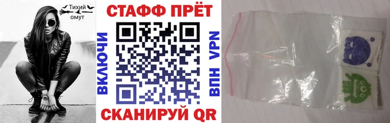 Как найти наркотики Анапа ссылка на мегу как войти Alpha PVP АМФЕТАМИН Метадон Меф Конопля ГАШ