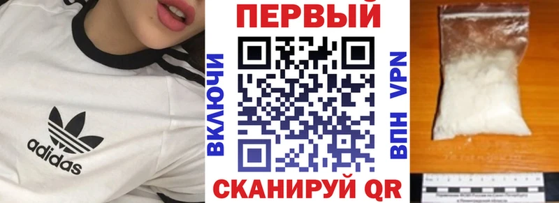 Амфетамин 97% Анапа