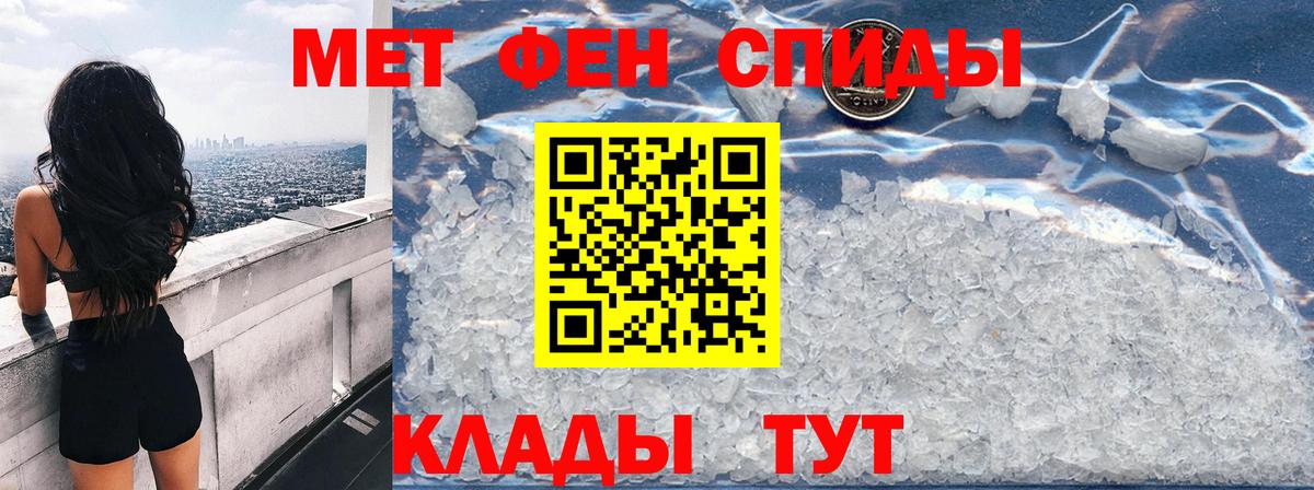 АМФ 98% Анапа