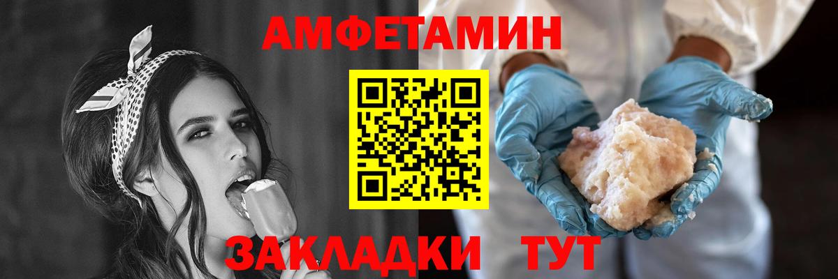 Amphetamine  Анапа  даркнет как зайти  АМФЕТАМИН VHQ 