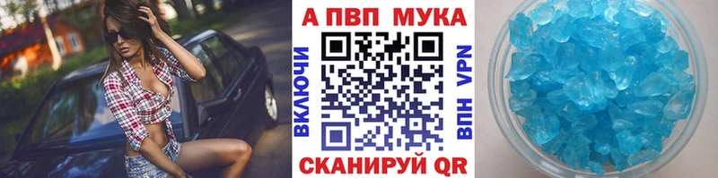APVP СК КРИС Анапа