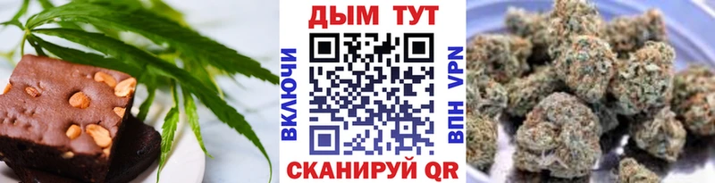 как найти закладки  нарко площадка как зайти  Canna-Cookies марихуана  Анапа 