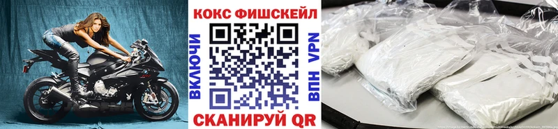 купить наркотики цена  Анапа  COCAIN Колумбийский 