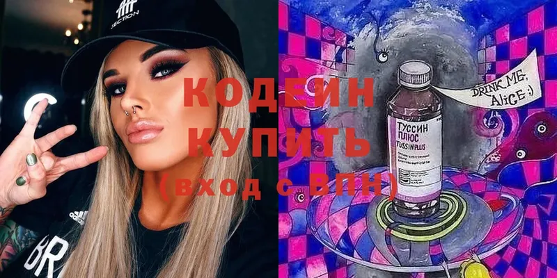 Codein Purple Drank  купить наркотик  omg вход  Анапа 