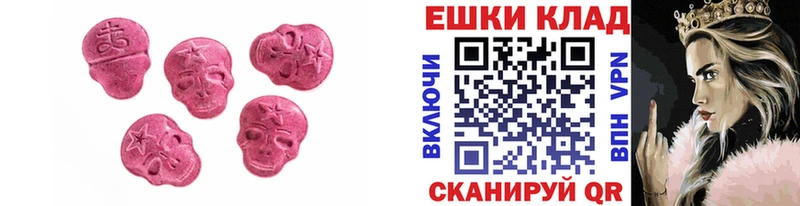 ЭКСТАЗИ TESLA  Анапа 