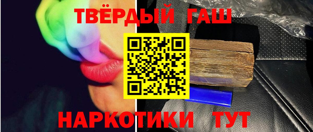 MDMA  Кокаин  Анапа  ГАШ  Меф МЯУ МЯУ   МАРИХУАНА  ГАШИШ  Alpha-PVP СК  
