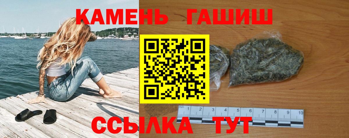 ГАШ Изолятор Анапа