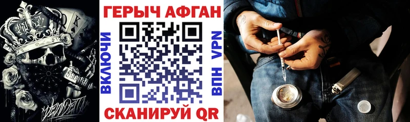 сколько стоит  Анапа  Героин Heroin 