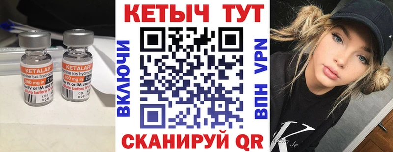 закладки  Анапа  КЕТАМИН VHQ 