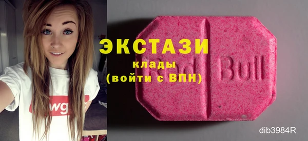 синтетический гашиш Осинники