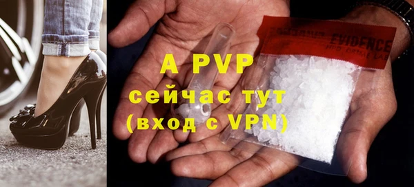 синтетический гашиш Осинники