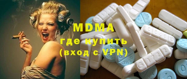 спиды Осташков