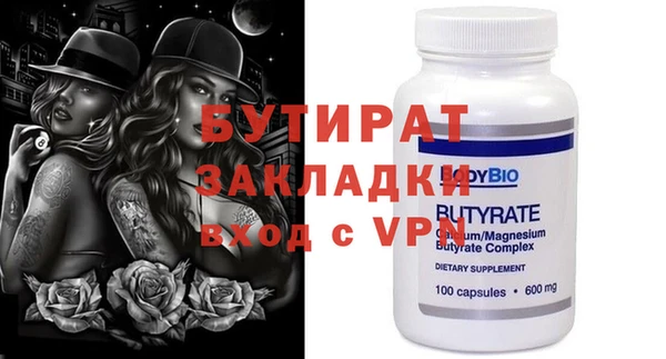 спиды Осташков