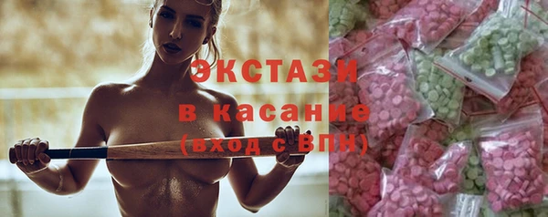синтетический гашиш Осинники