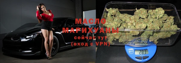 синтетический гашиш Осинники