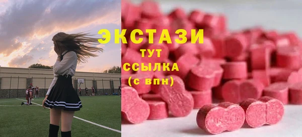 спиды Осташков