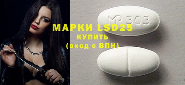 Альфа ПВП Видное