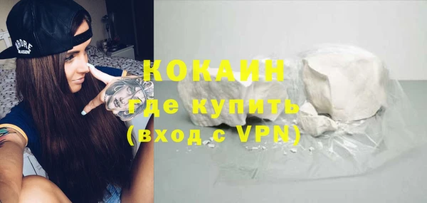 первитин Нягань