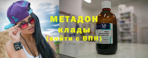 синтетический гашиш Осинники