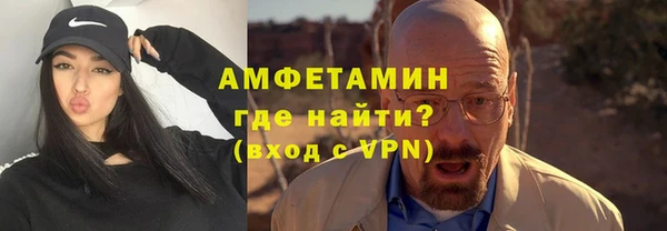 синтетический гашиш Осинники