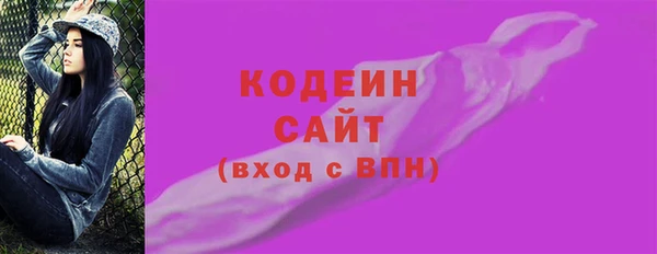 синтетический гашиш Осинники