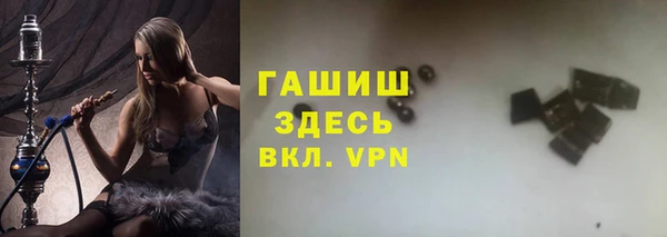 синтетический гашиш Осинники