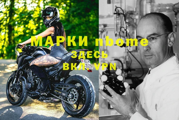 а пвп мука Остров