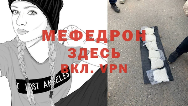 Альфа ПВП Видное