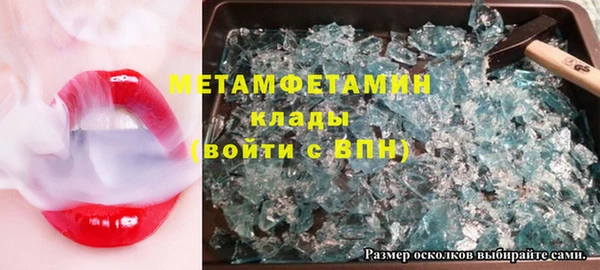 мяу мяу кристалл Нязепетровск