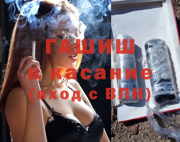 синтетический гашиш Осинники