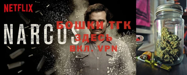 синтетический гашиш Осинники