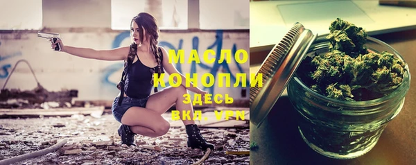 спиды Осташков