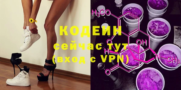 мдма Ветлуга