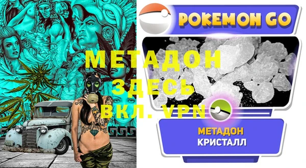 спиды Осташков