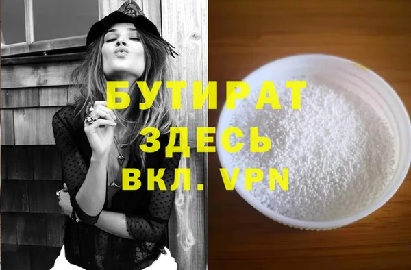 спиды Осташков