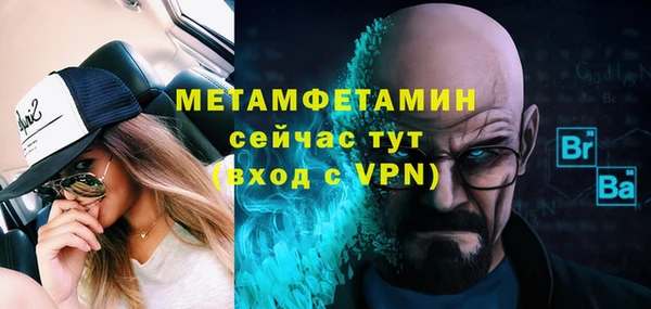 спиды Осташков