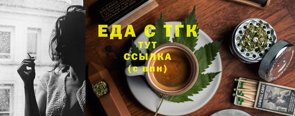 спиды Осташков