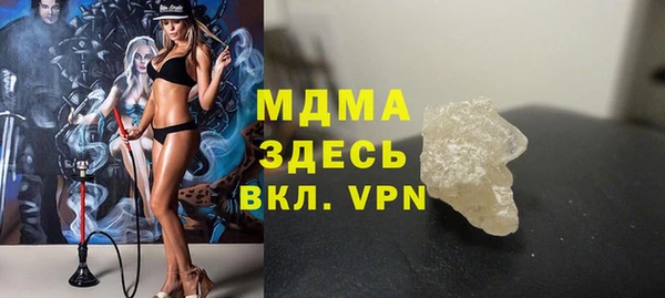 MDMA Няндома