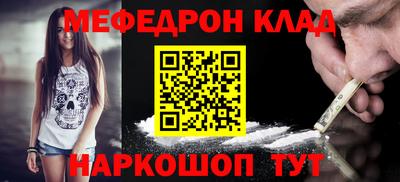 кокс Абакан