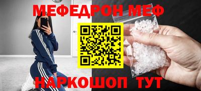 кокс Абакан