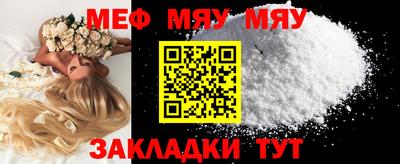 метамфетамин Абакан