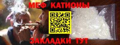 метамфетамин Абакан