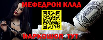 кокс Абакан