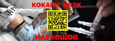 метамфетамин Абакан
