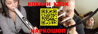 кокс Абакан