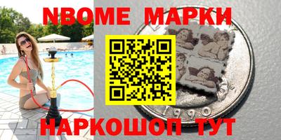 mdma Абинск