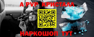 кокс Абакан