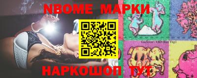 кокс Абакан