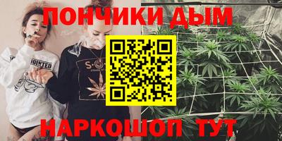 кокс Абакан