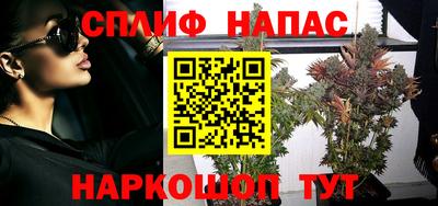 стаф Азнакаево